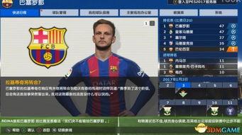 足球解说爆料视频最新下载,下载视频背后的精彩瞬间